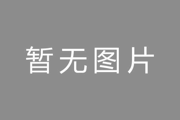 邹城市车位贷款和房贷利率 车位贷款对比房贷